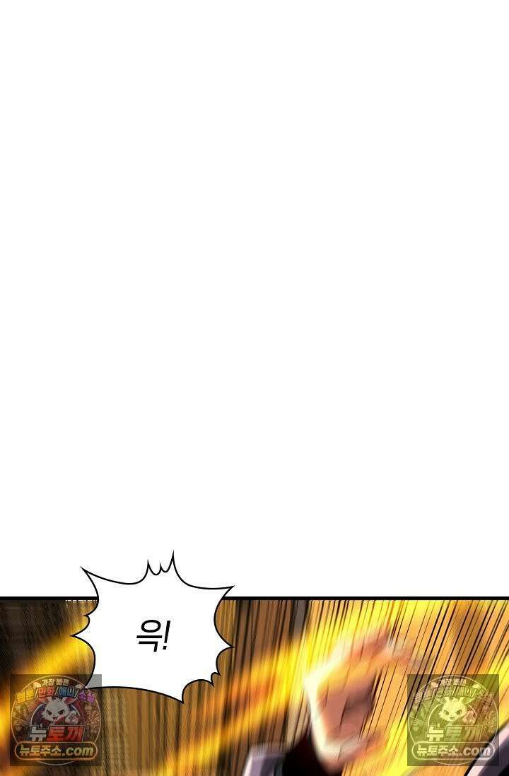 천재 장로 제자수련기 91화 3