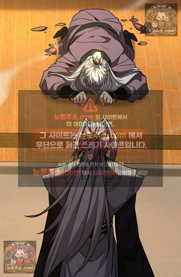 천재 장로 제자수련기 91화 25