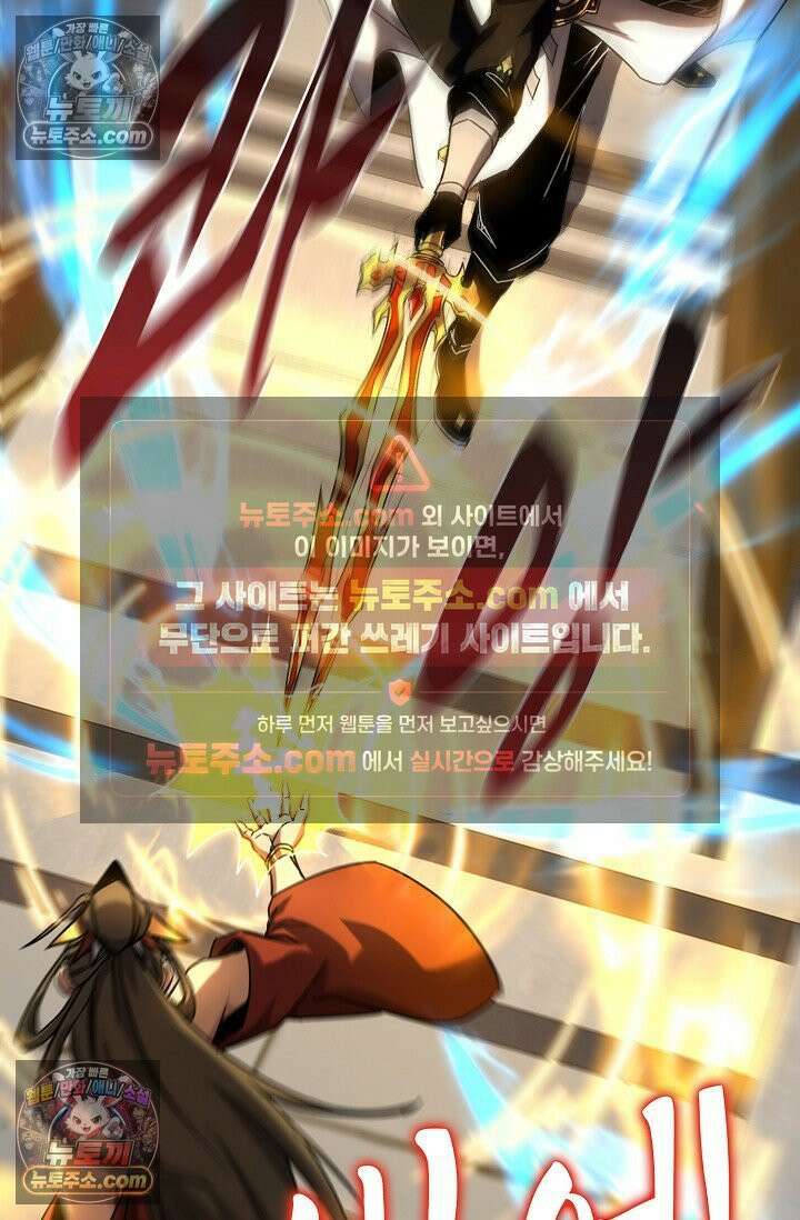 천재 장로 제자수련기 91화 61