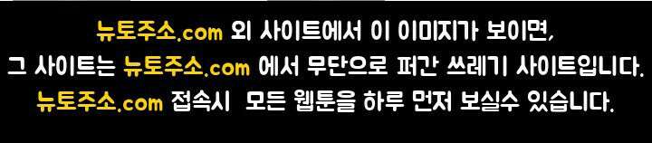 천재 장로 제자수련기 91화 93