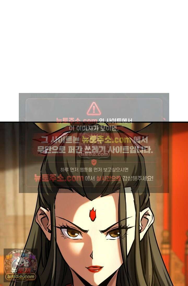 천재 장로 제자수련기 93화 6