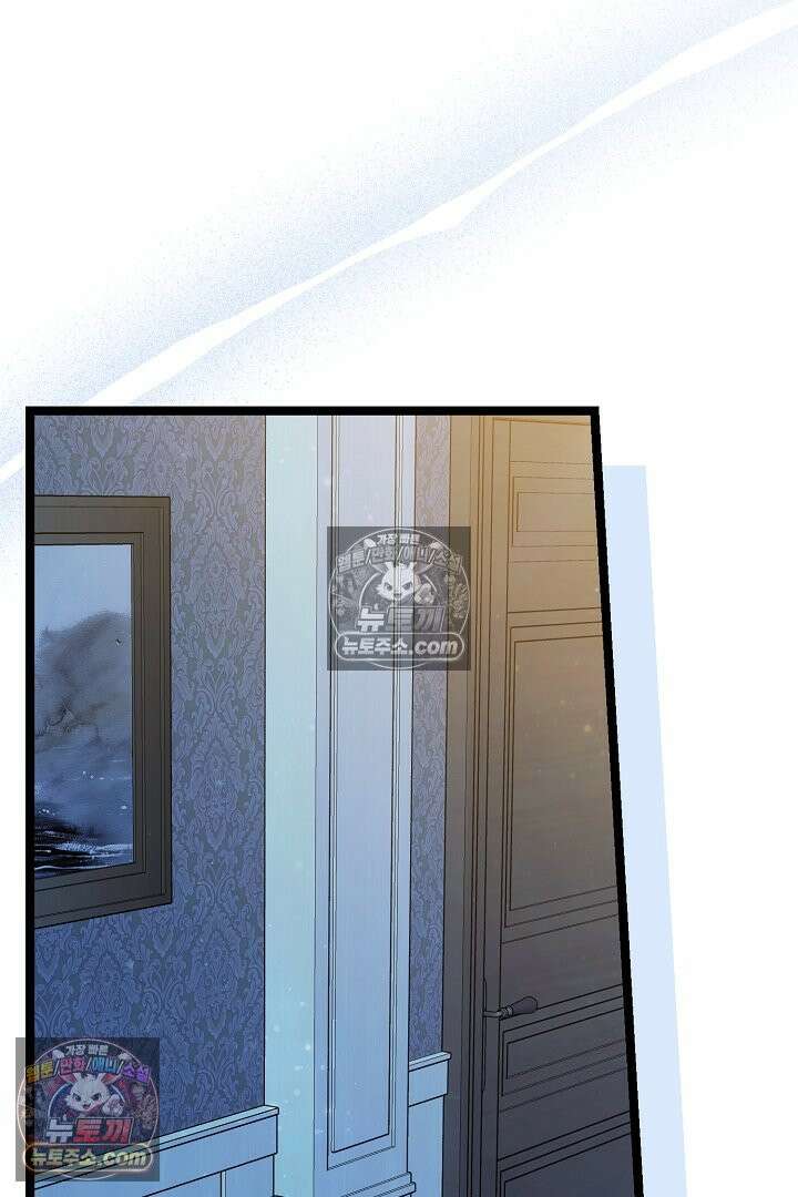 반란군의 돌팔이 의사 33화 123