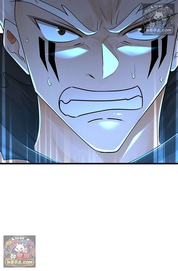 천재 장로 제자수련기 100화 9