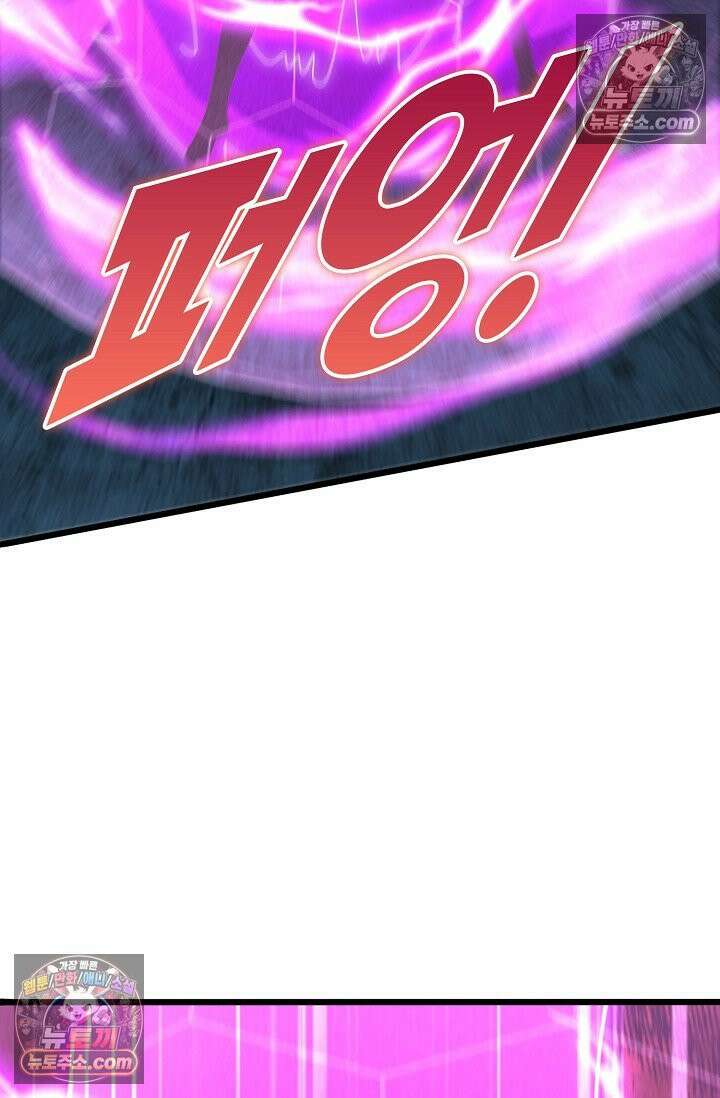 천재 장로 제자수련기 100화 11
