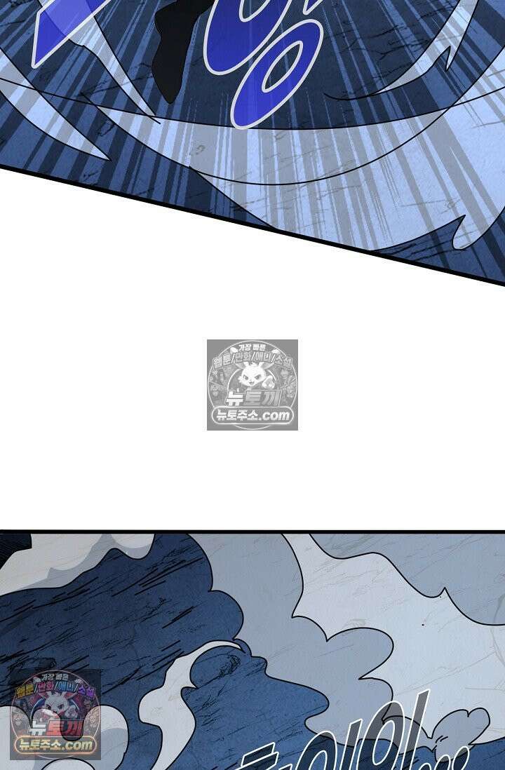 천재 장로 제자수련기 100화 38