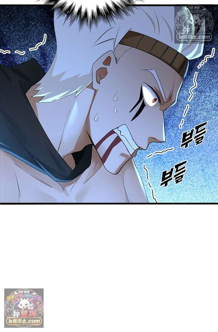 천재 장로 제자수련기 100화 40