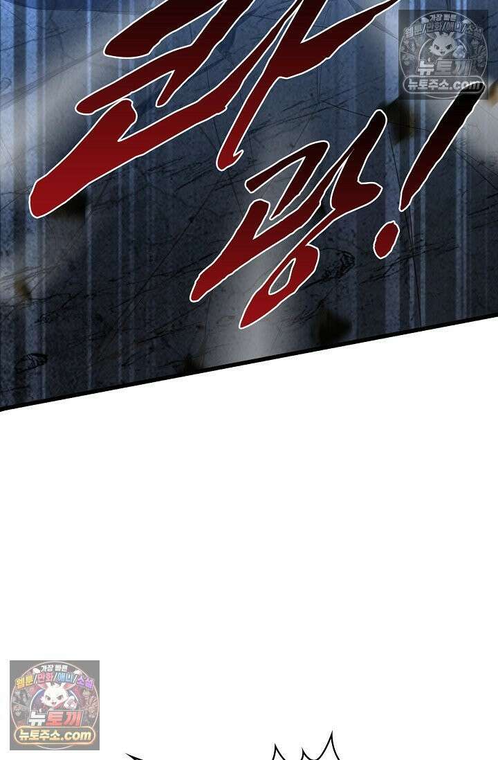 천재 장로 제자수련기 100화 47