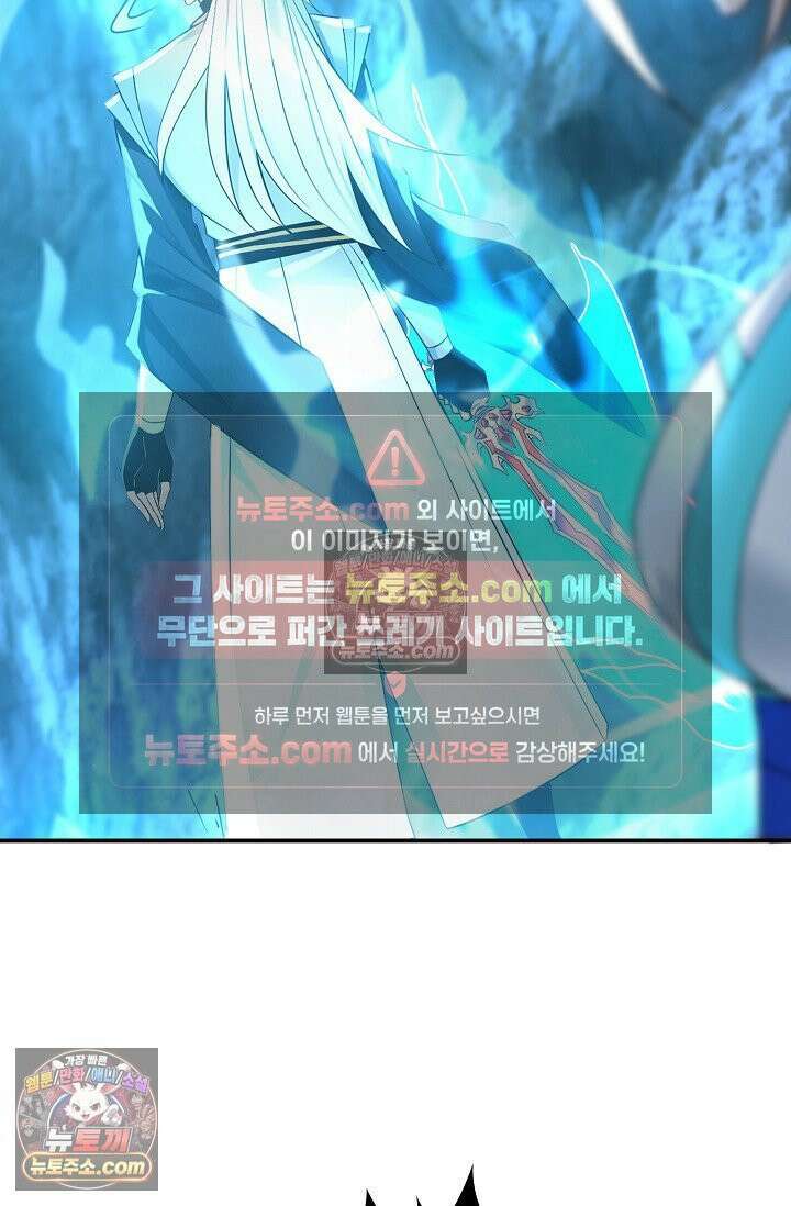 천재 장로 제자수련기 100화 70