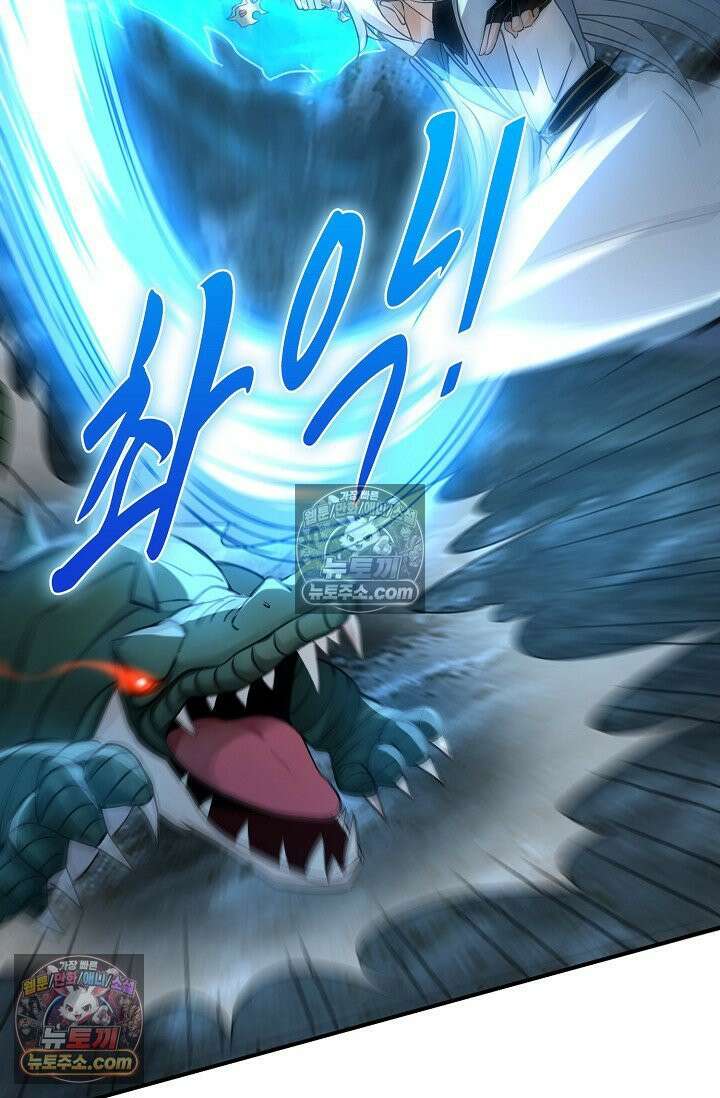 천재 장로 제자수련기 100화 78