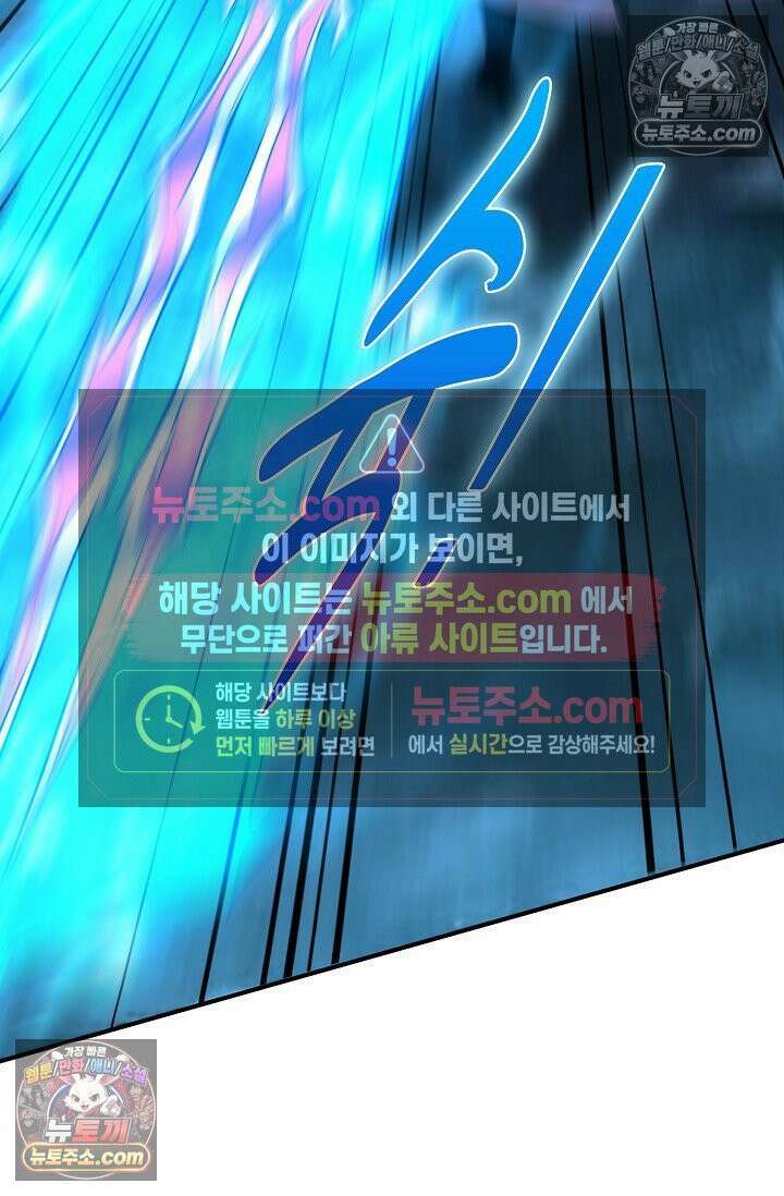 천재 장로 제자수련기 100화 87