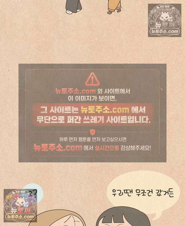 퀴퀴한 일기 ＃941． 꼰대 블루스 17