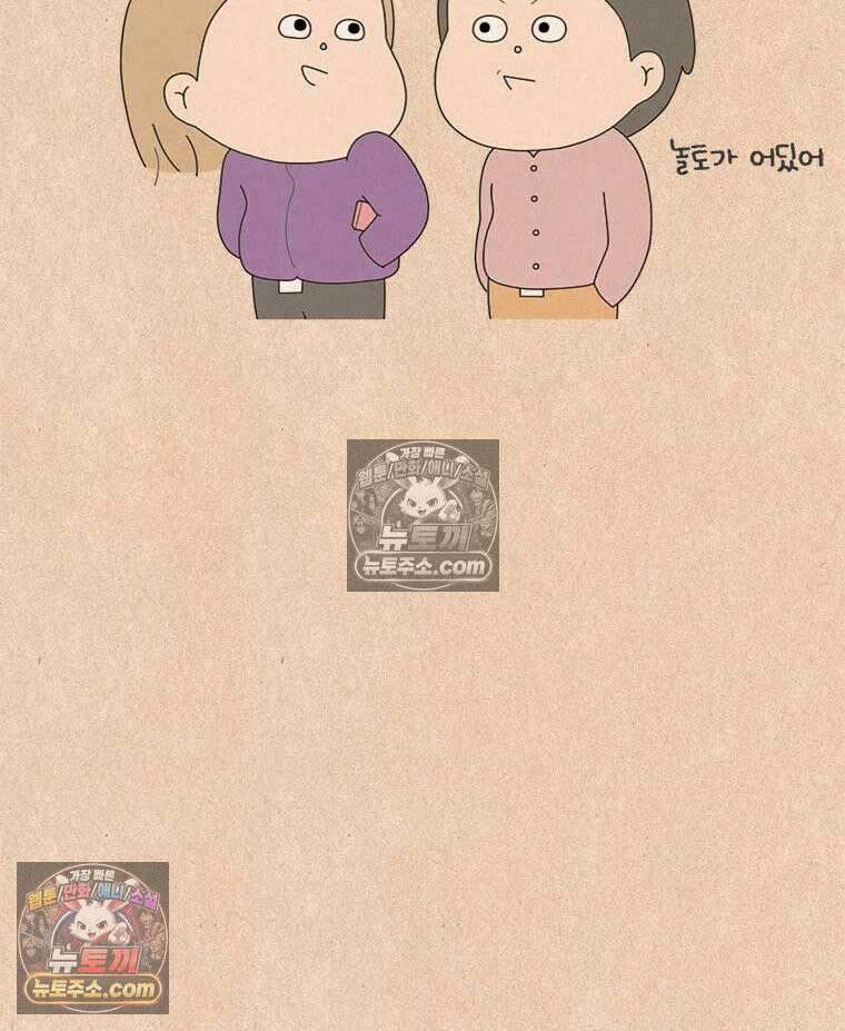 퀴퀴한 일기 ＃941． 꼰대 블루스 18