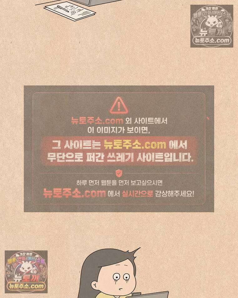 퀴퀴한 일기 ＃945．남의 이야기_노이즈 캔슬링3/4 5