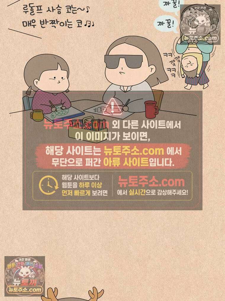 퀴퀴한 일기 ＃949． 나의 조용한 저항자 2