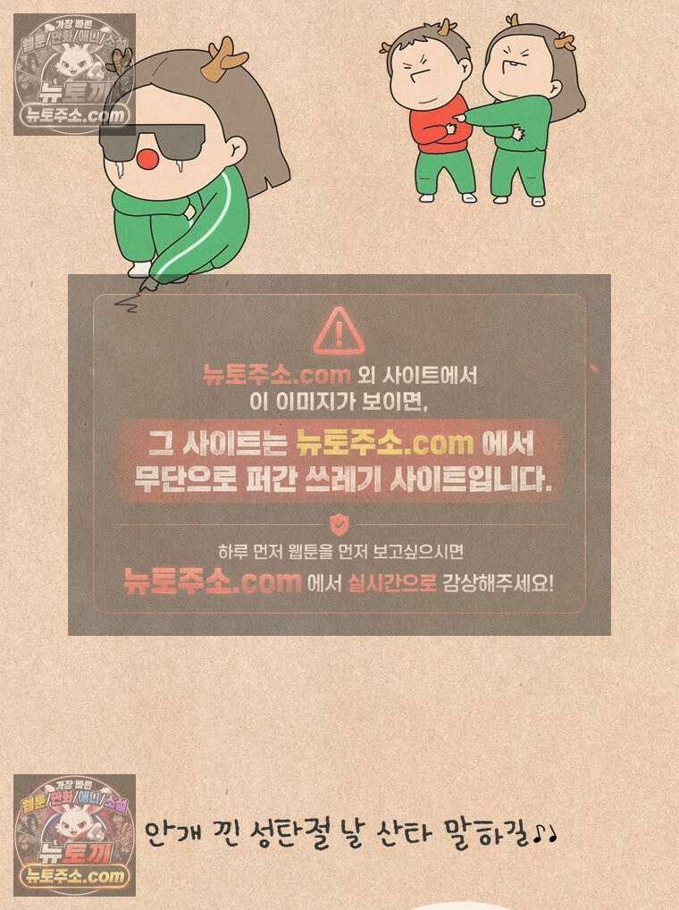 퀴퀴한 일기 ＃949． 나의 조용한 저항자 4