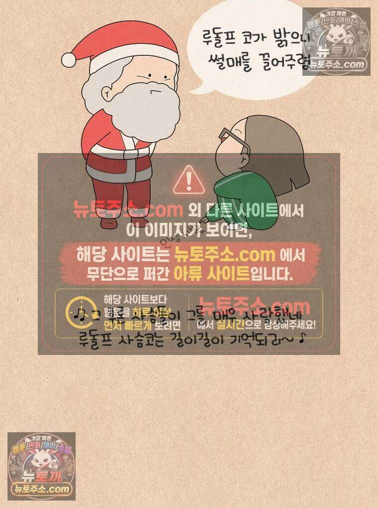퀴퀴한 일기 ＃949． 나의 조용한 저항자 5