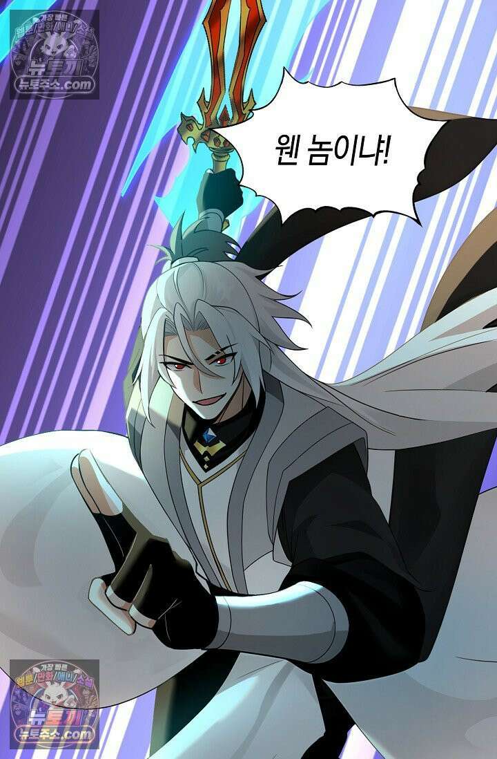 천재 장로 제자수련기 117화 7