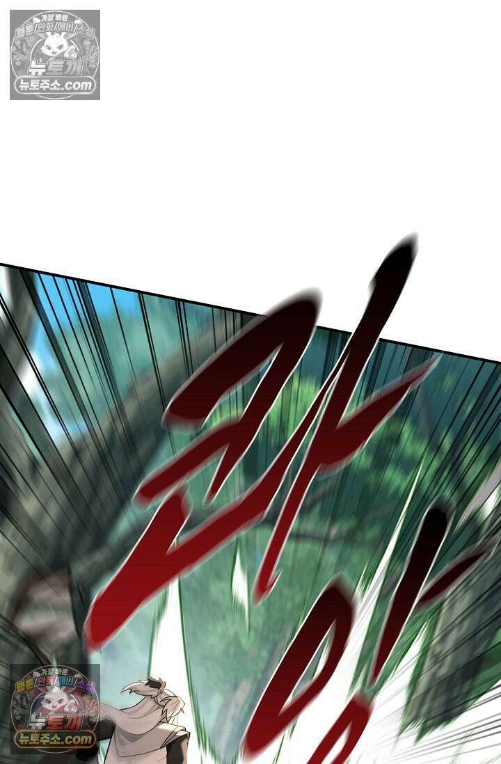 천재 장로 제자수련기 117화 53