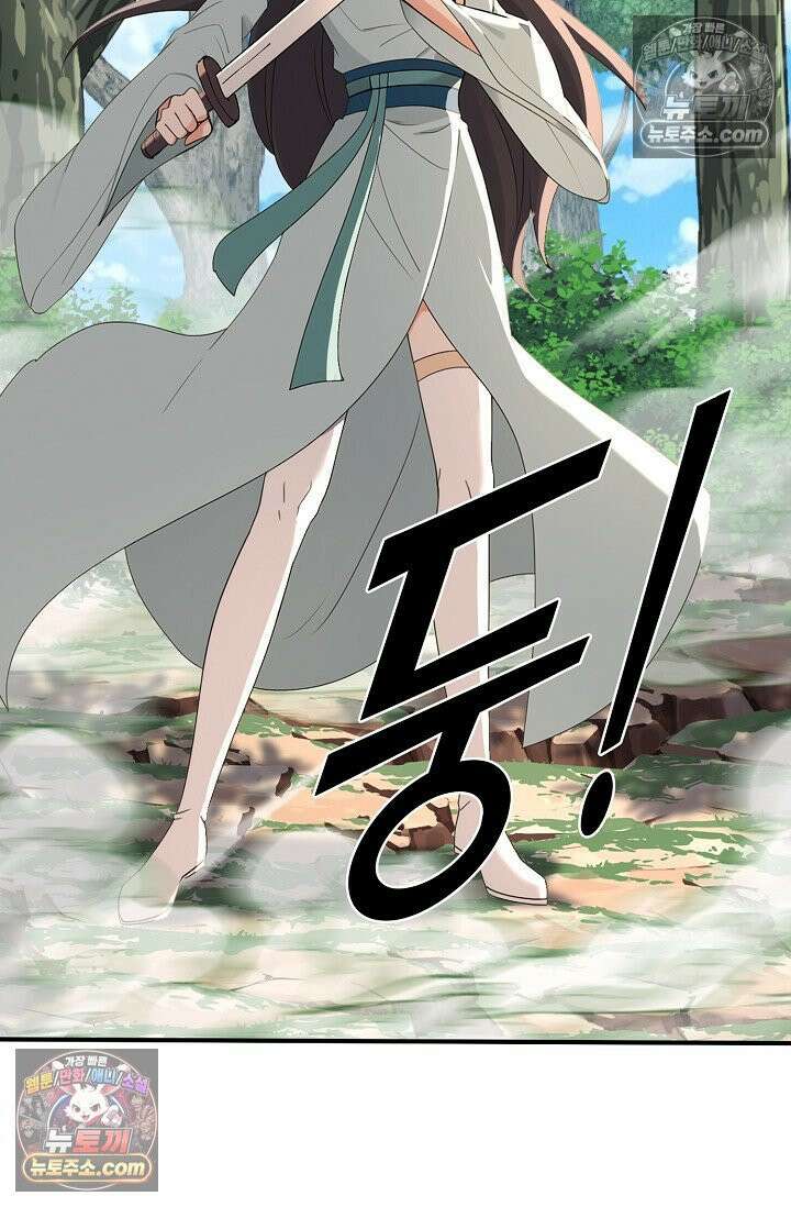 천재 장로 제자수련기 117화 56