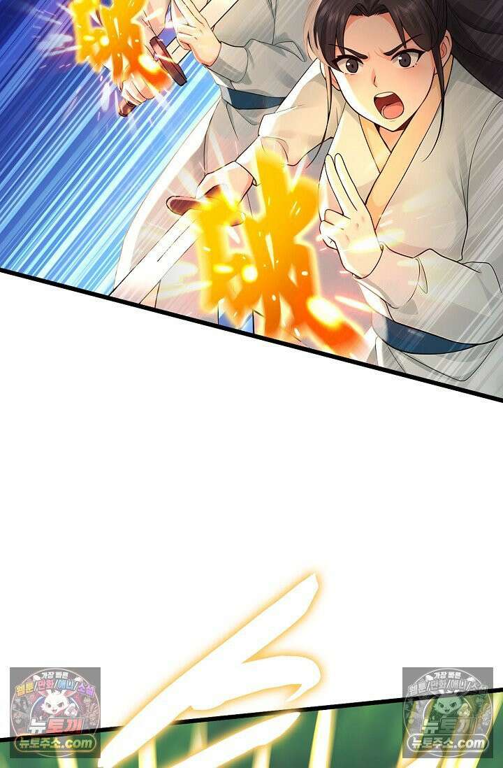 천재 장로 제자수련기 117화 67