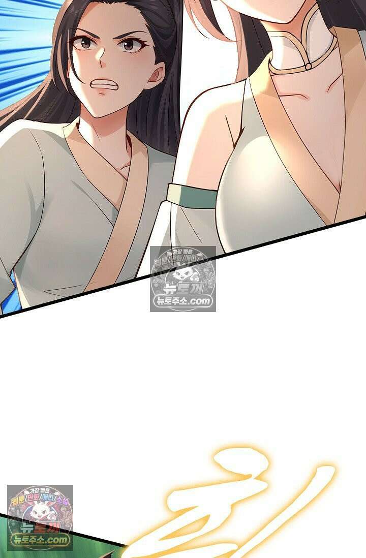 천재 장로 제자수련기 117화 74