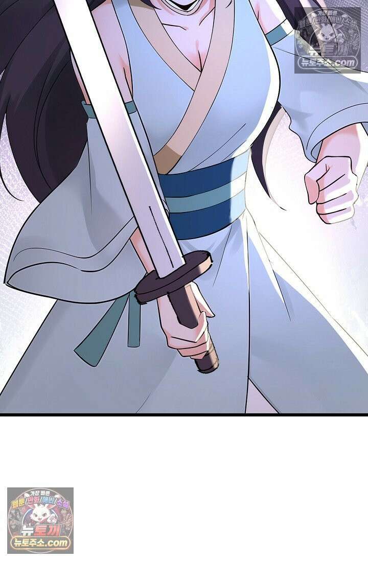 천재 장로 제자수련기 117화 93