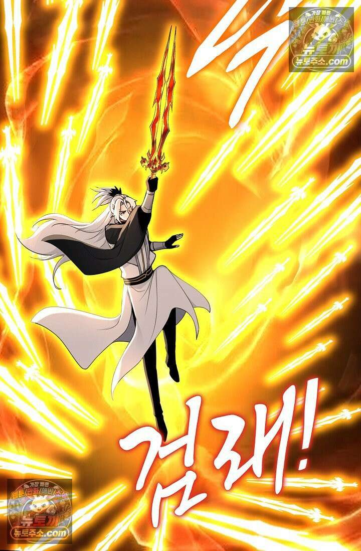 천재 장로 제자수련기 117화 95