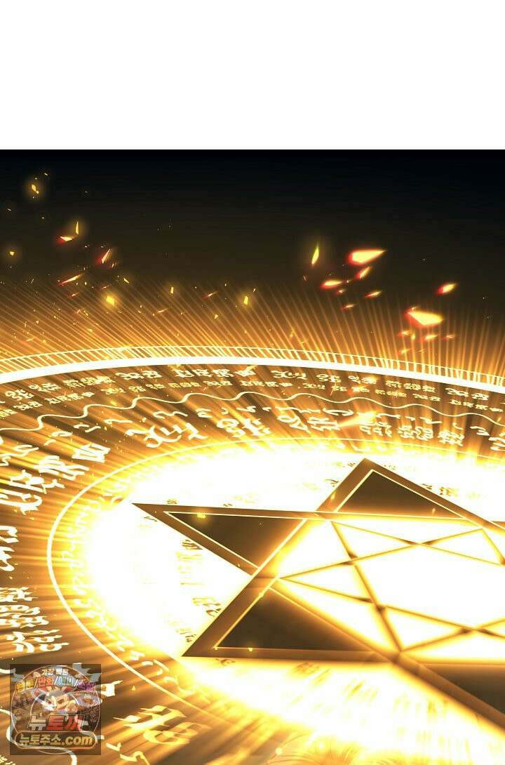 그 악녀를 조심하세요! 특별외전 16화 27