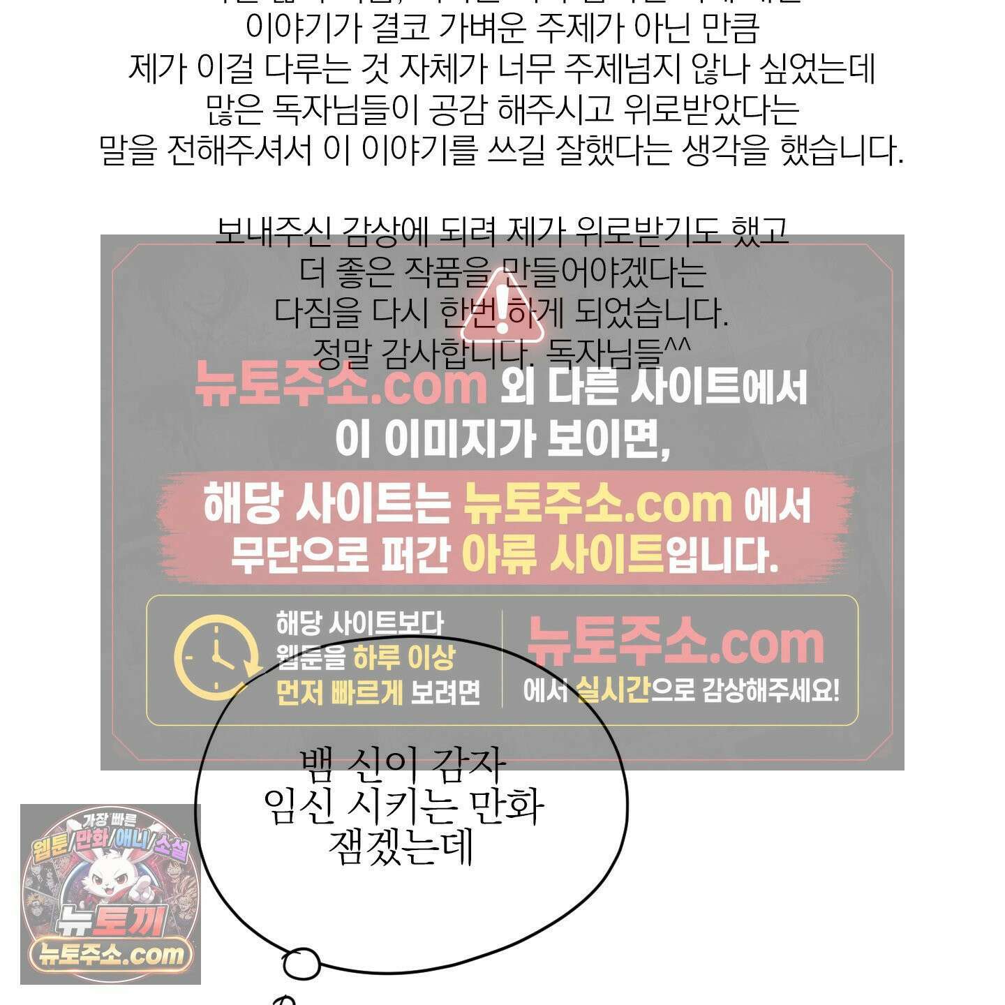 신을 품는 방법 후기 3