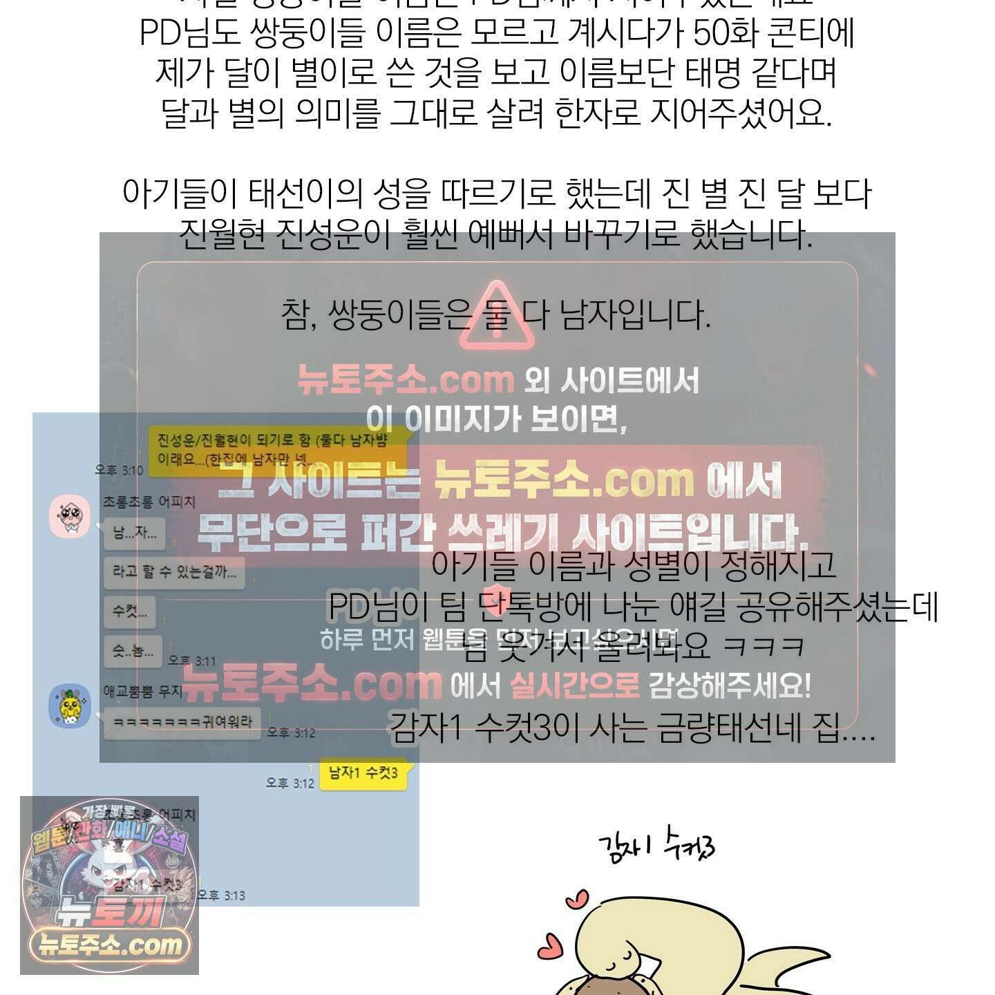 신을 품는 방법 후기 10