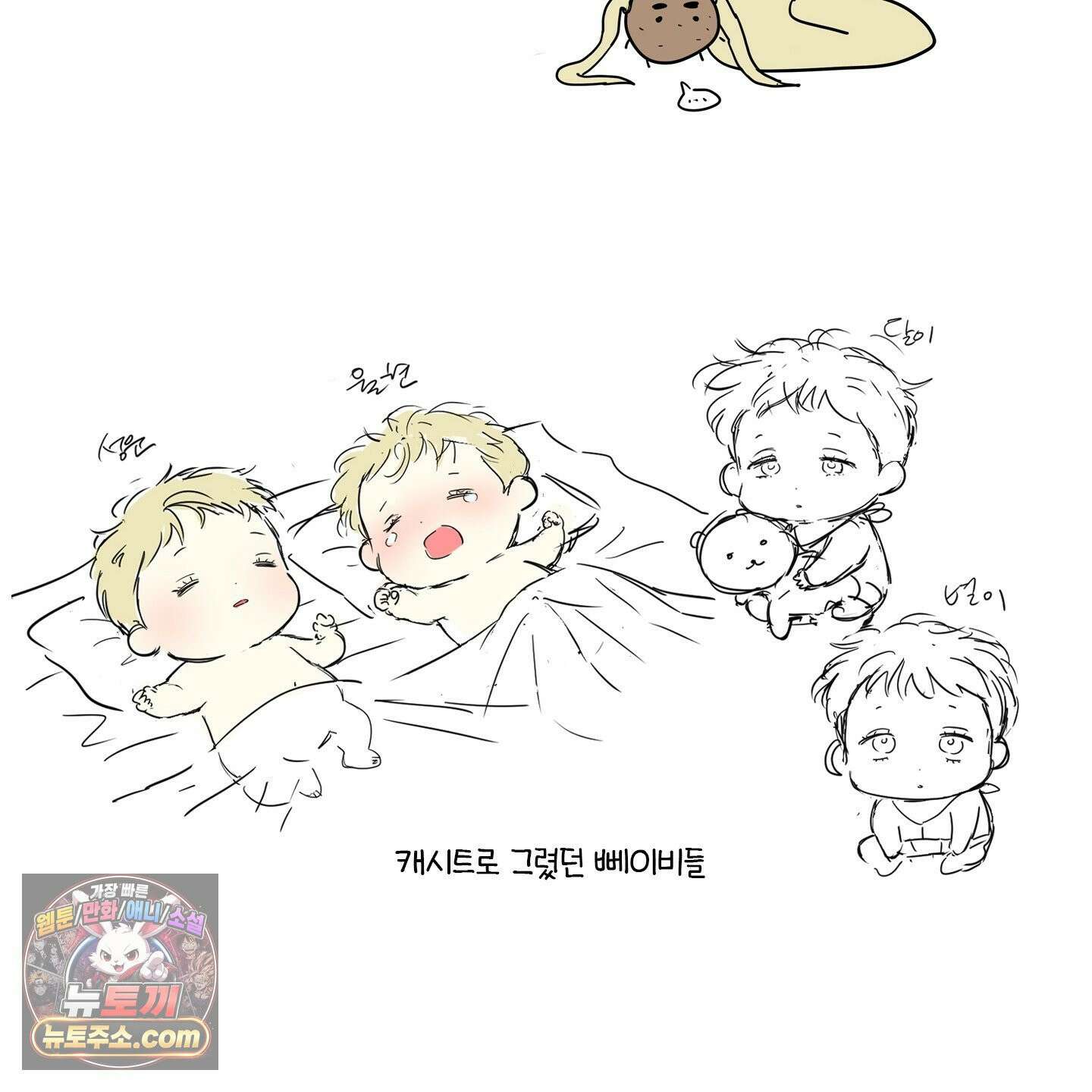 신을 품는 방법 후기 11