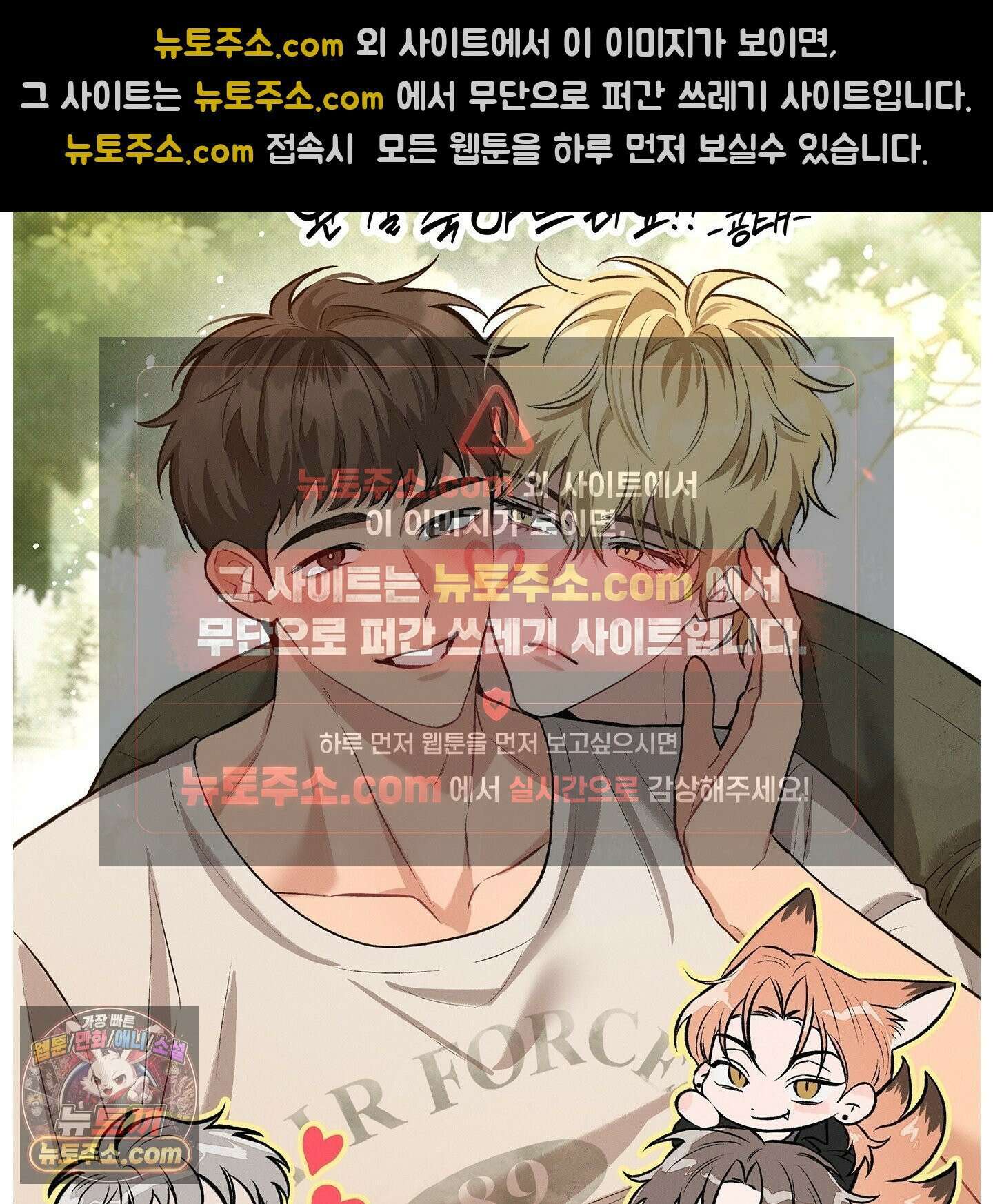 신을 품는 방법 후기 15