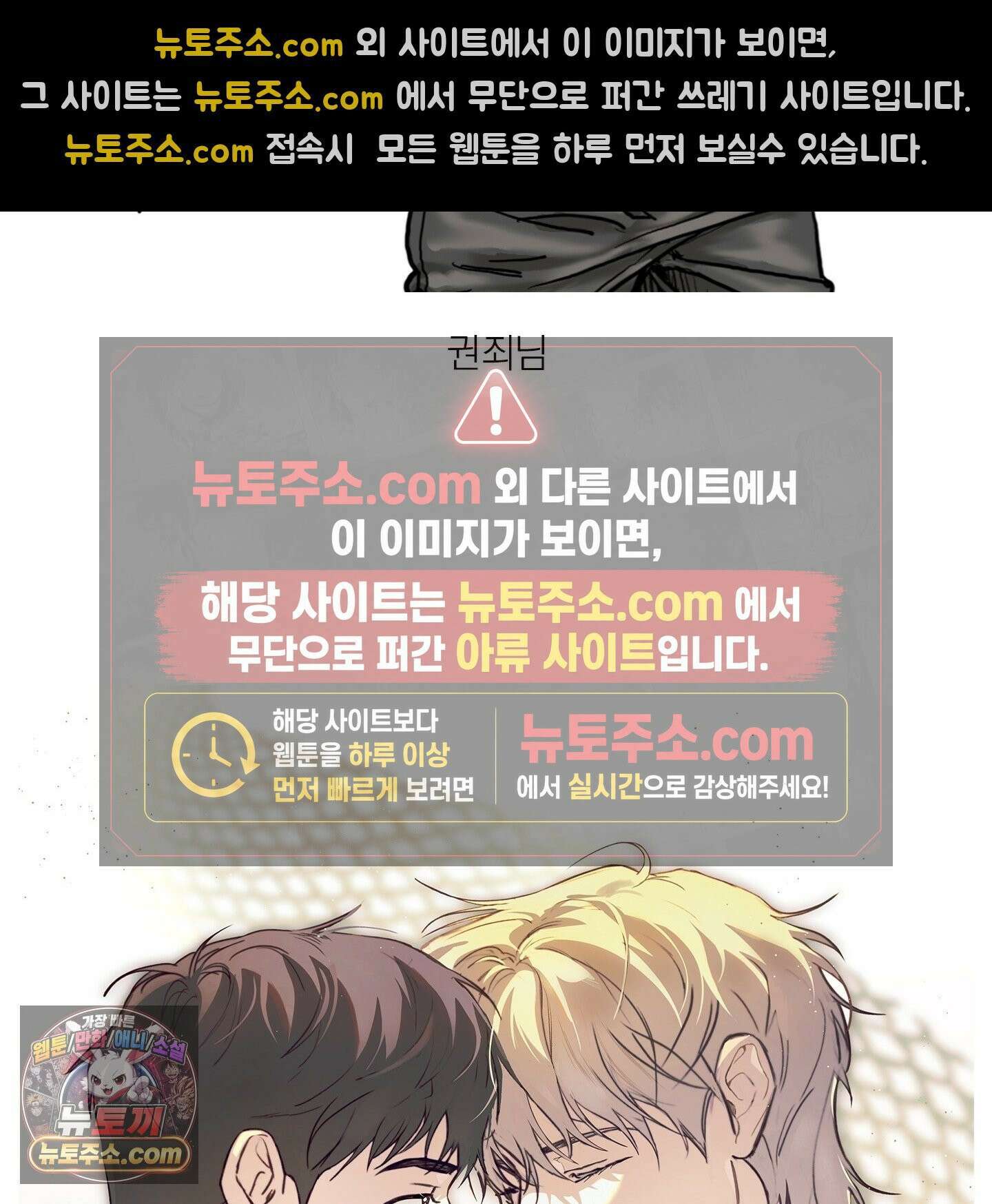 신을 품는 방법 후기 18