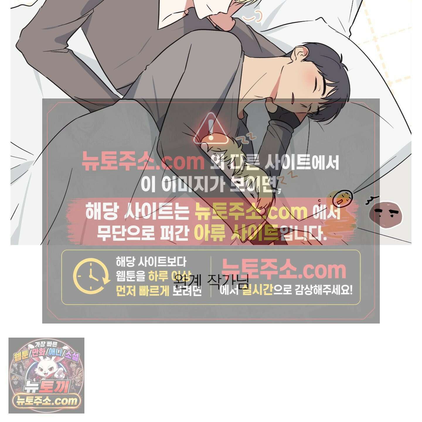 신을 품는 방법 후기 22