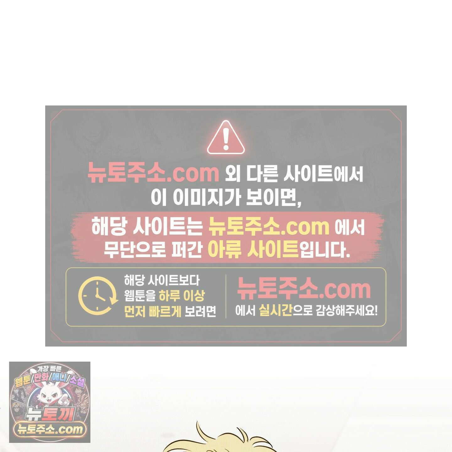 신을 품는 방법 후기 27