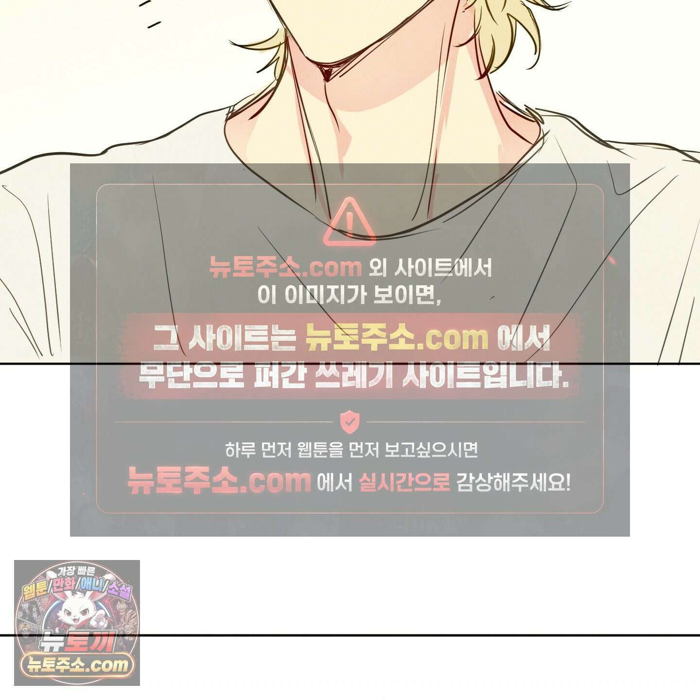신을 품는 방법 후기 30