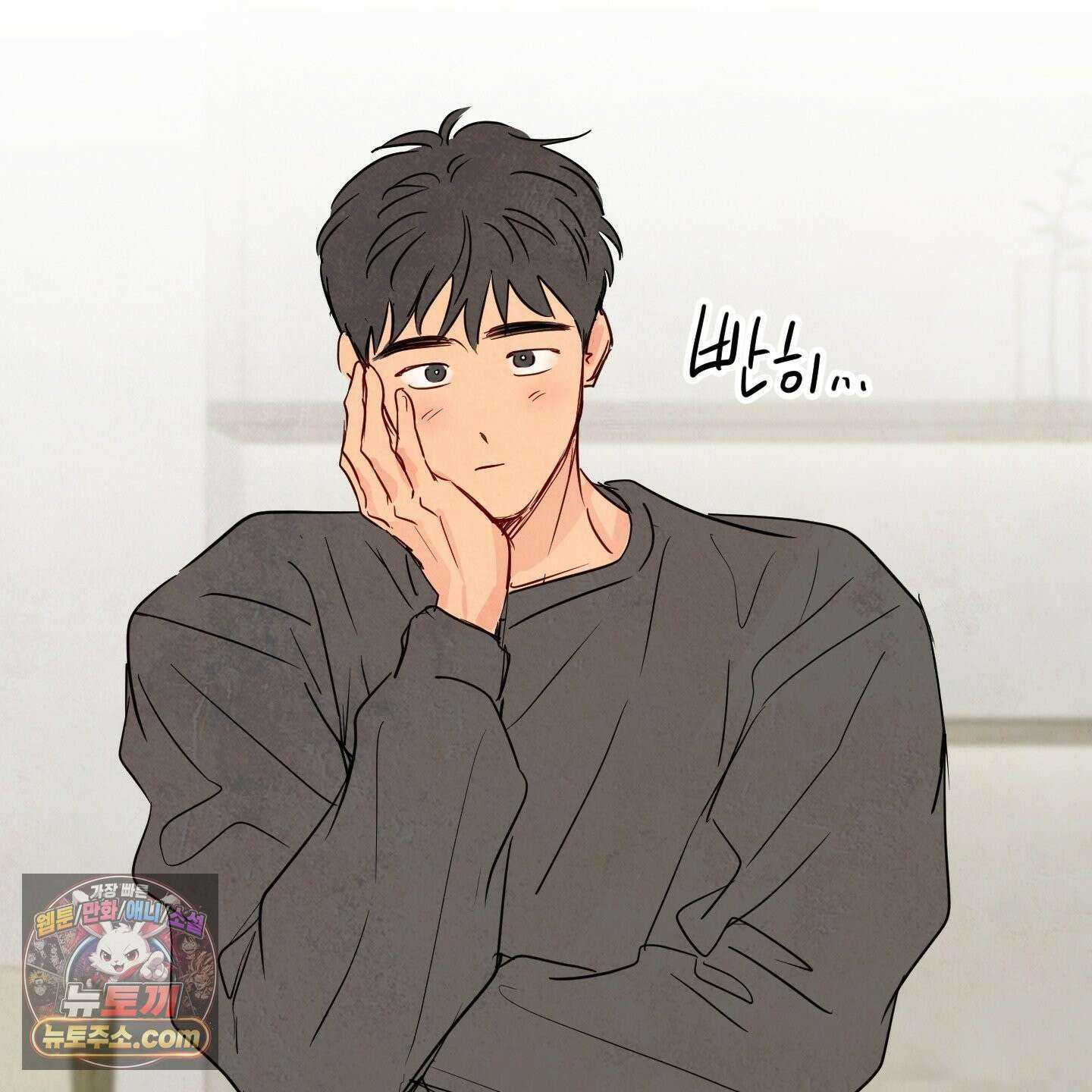 신을 품는 방법 후기 31