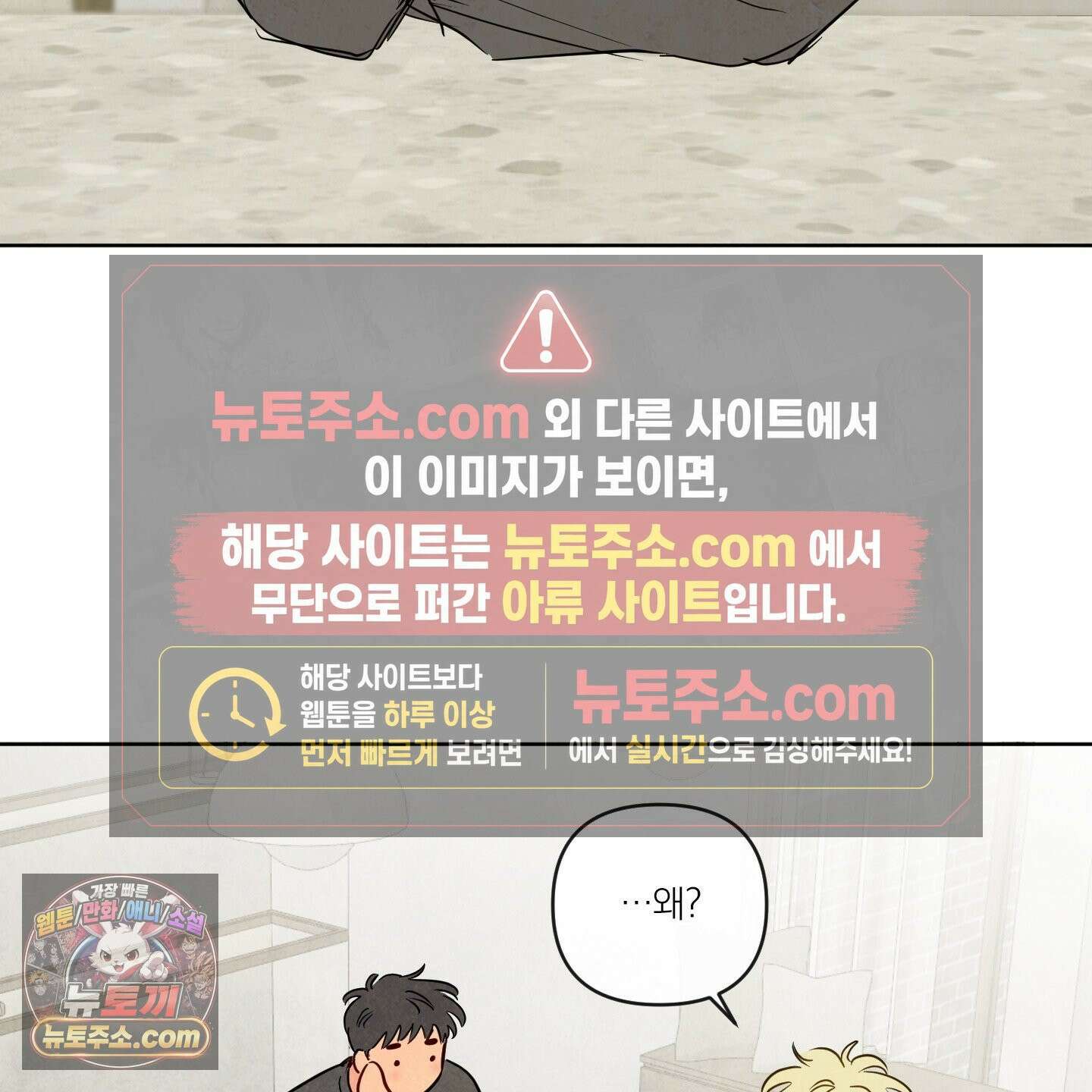 신을 품는 방법 후기 32