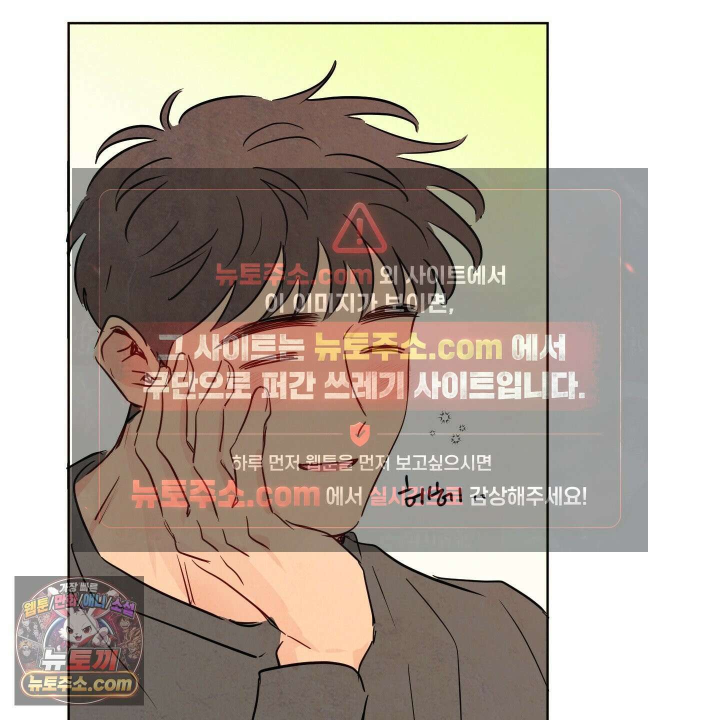 신을 품는 방법 후기 34