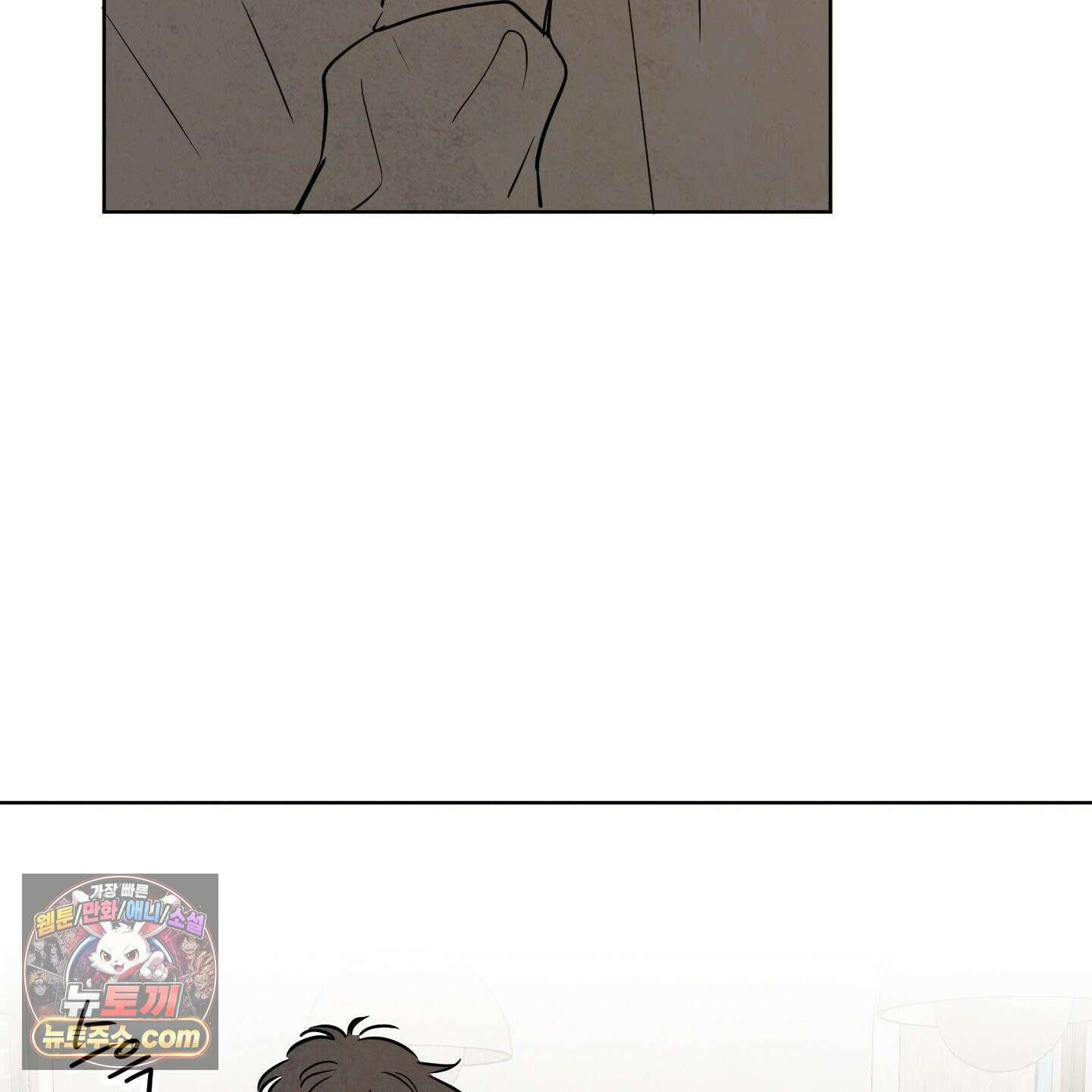 신을 품는 방법 후기 35