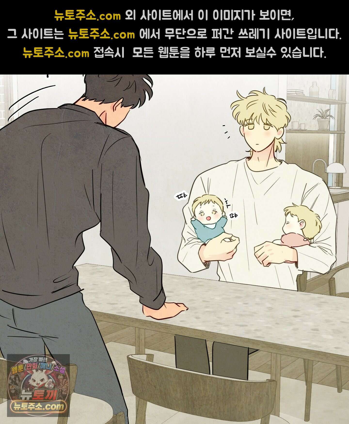 신을 품는 방법 후기 36