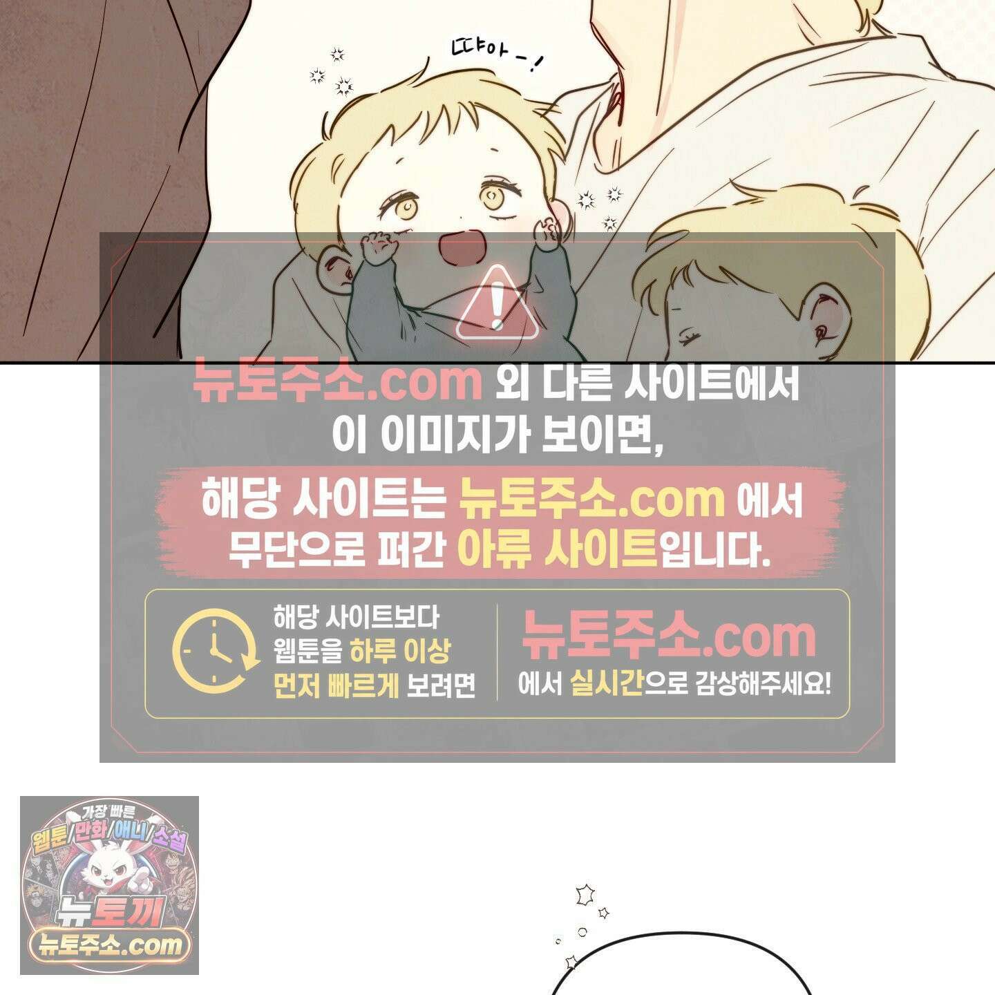 신을 품는 방법 후기 38