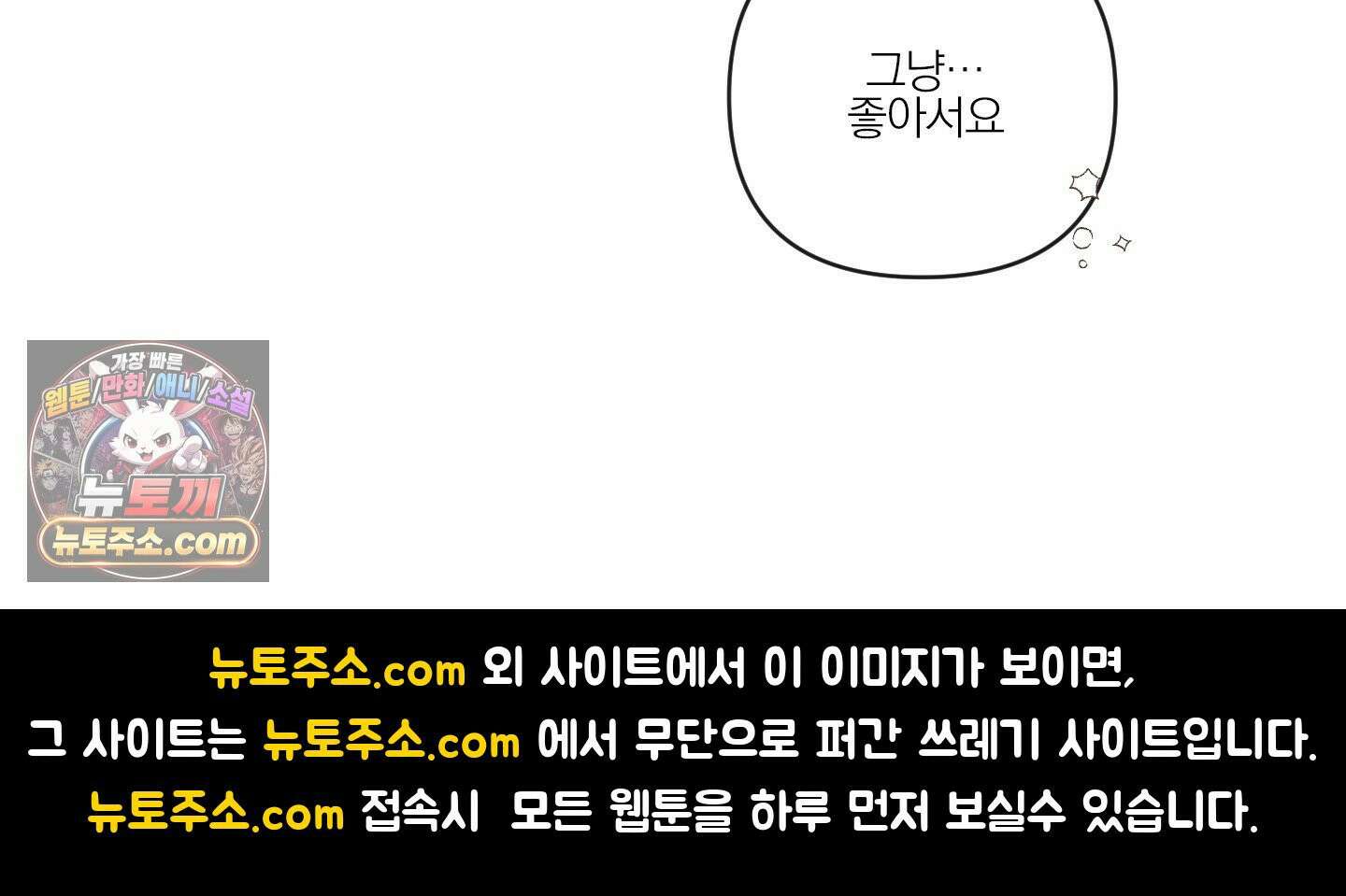 신을 품는 방법 후기 39
