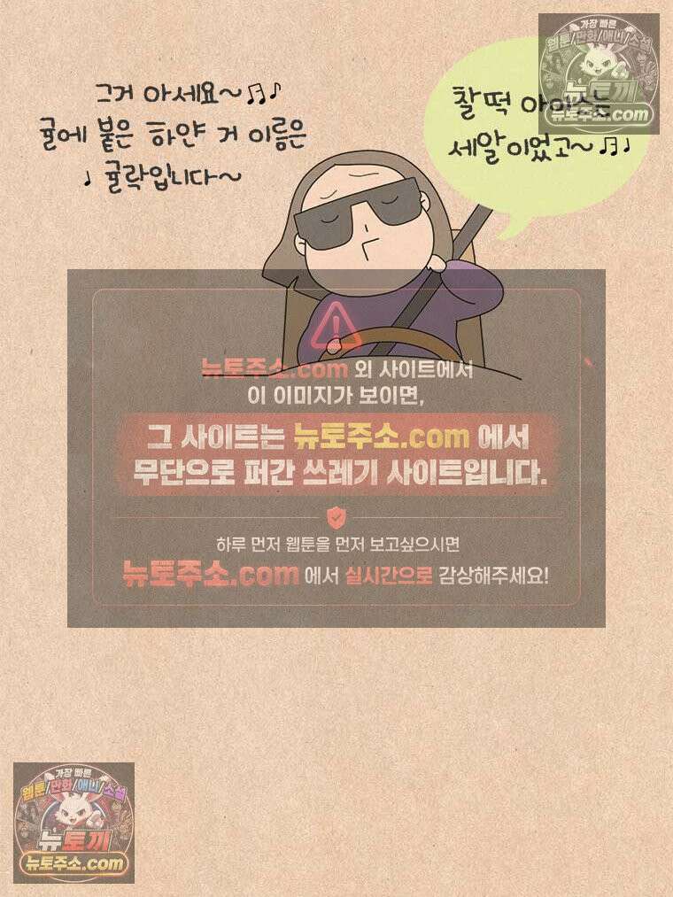 퀴퀴한 일기 ＃966．우연은 늘 선물같다 2