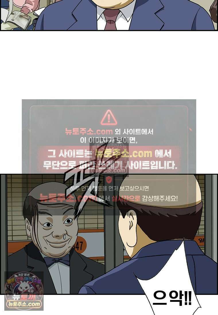 달마부장 시즌2 334화 페르소나 9