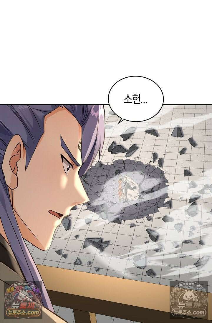 천재 장로 제자수련기 134화 18