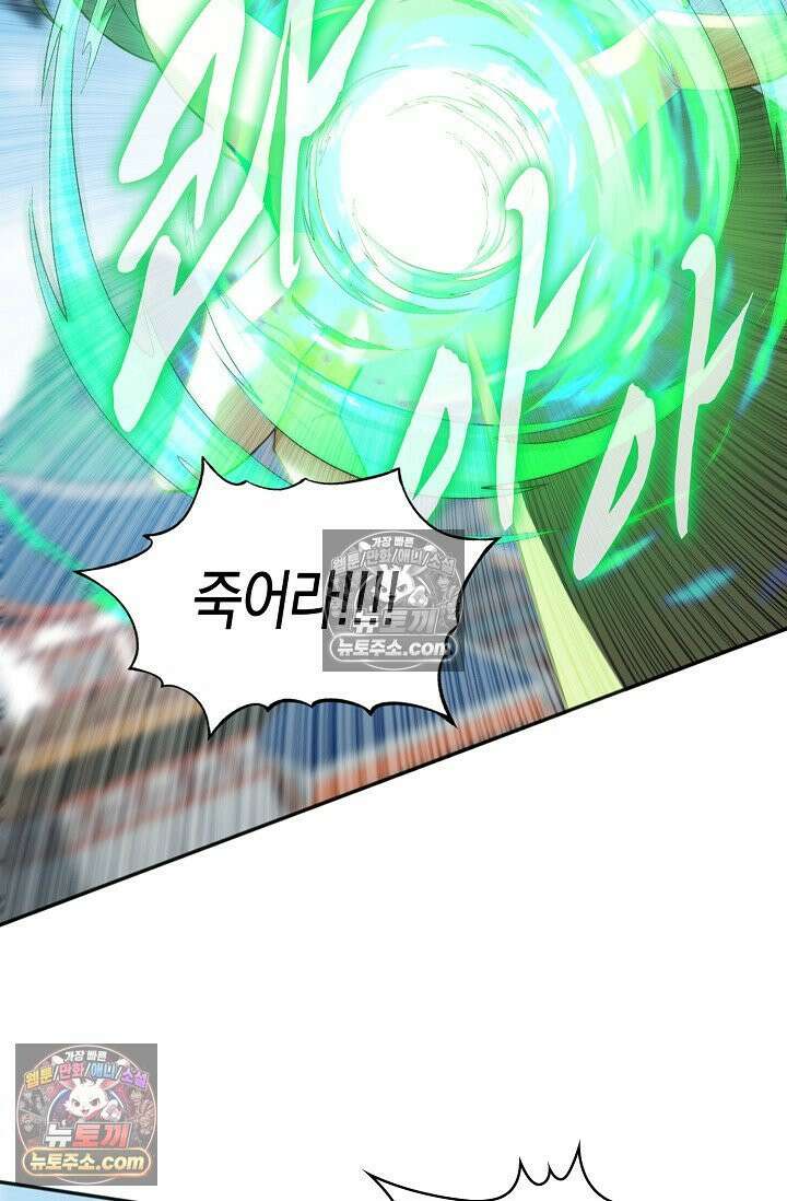 천재 장로 제자수련기 134화 41