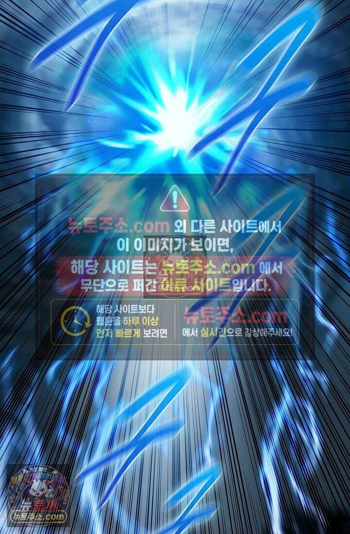 천재 장로 제자수련기 134화 55