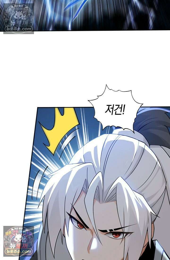 천재 장로 제자수련기 134화 56