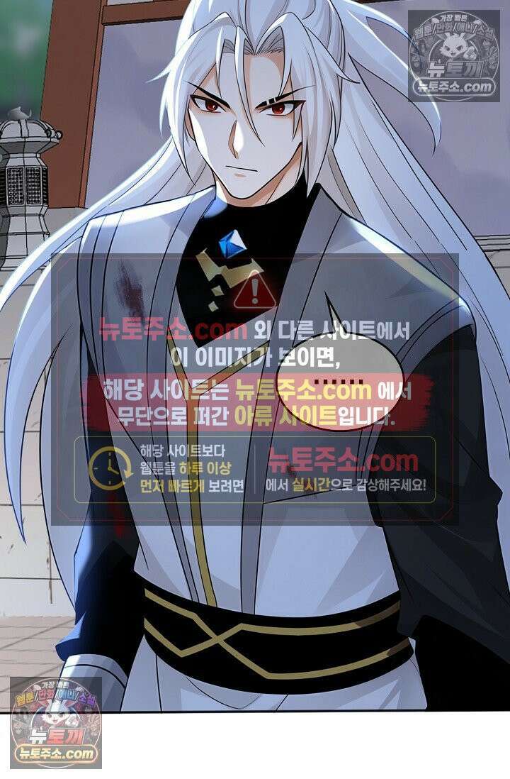 천재 장로 제자수련기 134화 78